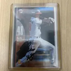 BBM2004福岡ダイエーホークス59枚限定中村浩一直筆サインカード