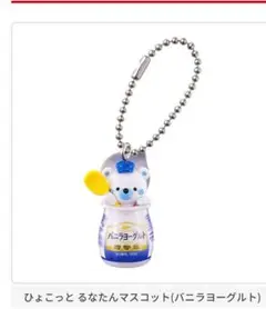 るなたん ぬいぐるみ 2025年最新】ルナたんの人気アイテム - メルカリ