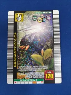 インペリアリスツヤクワガタ ムシキング カード