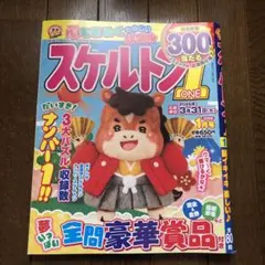 hiro様 リクエスト 2点 まとめ商品 - メルカリ