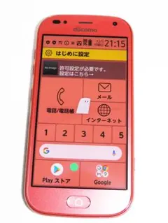 FCNT らくらくスマートフォン F-42A ピンク docomoのサムネイル