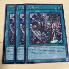 2026年最新】三戦の号の人気アイテム - メルカリ