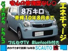 全国最安値♪ダイハツ タント LA610S 内外装綺麗 バック60000km | Mercari