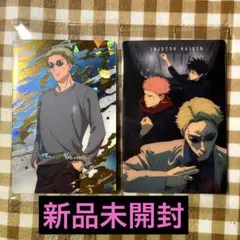 呪術廻戦　渋谷事変　ウエハース　七海建人　レア　セット