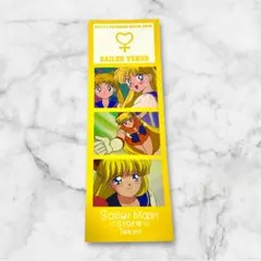 セーラーヴィーナス