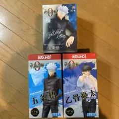 呪術廻戦ラウンドワン限定 乙骨憂太と五条悟 五条悟ぬーどるストッパー