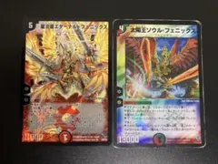 【ハーフデッキ】龍炎鳳エターナル・フェニックス