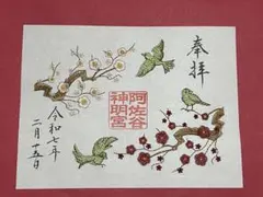 crownfishh様 リクエスト 3点 まとめ商品