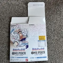 ONE PIECEカードゲーム 新時代の主役 OP-05 空箱のサムネイル