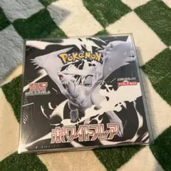 ホワイトフレアboxシュリンク付き