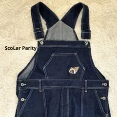 【ScoLar Parity】ダークデニム オーバーオール　クマコロネ　刺繍　M
