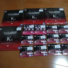 一番くじ　ジョジョ　下位賞　まとめ売り　16点セット