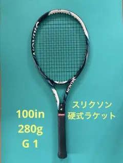 スリクソン 硬式 ラケット G1 280gのサムネイル