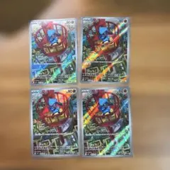 リオル　AR 4枚のサムネイル