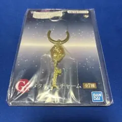 ディズニープリンセス　一番くじ　メタルキーチャーム　ラプンツェル　新品