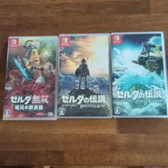 ア*タ様 ゼルダの伝説 Switch ソフト 3本セットのサムネイル