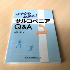 パオ  自己紹介参照まとめ買い安くします様 リクエスト 2点 まとめ商品