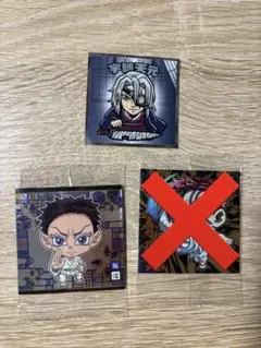鬼滅の刃 シール
