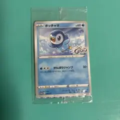 ポケモンカード ポッチャマ 232/S-P プロモ