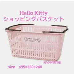 サンリオ ハローキティ ショッピングバスケット 買い物かご ピンク