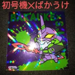 Item thumbnail for item f82d327d-1fb8-4d01-9cf4-4f3504bf88a3