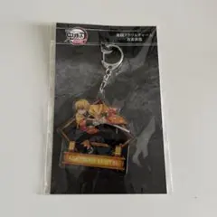 鬼滅の刃 無限城 我妻善逸 アクリルキーホルダー