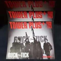 BUCK-TICK 切り抜き 大量セット（55枚） - メルカリ