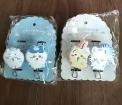 ちいかわ ハンガークリップ 4個セット