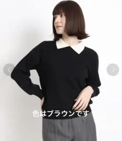 ブラウン 長袖ニットセーター　ブラウン