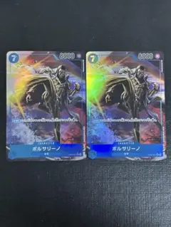ワンピースカード　ボルサリーノ　SR パラレル 2枚セット OP05-051