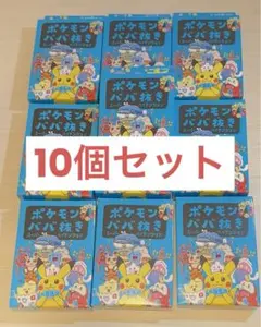 ポケモンババ抜き スーパーハイテンション 青 ポケセン ポケモン