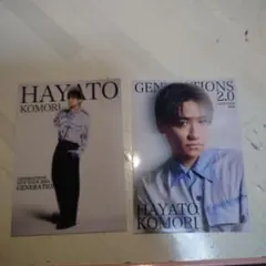 25288 GENERATIONS　小森隼さんフォトカード2枚セット新品