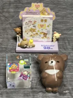 2026年最新】リラックマ3周年記念の人気アイテム - メルカリ