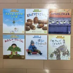 まるこ様 リクエスト 2点 まとめ商品