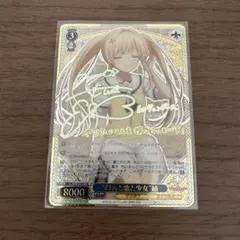 ヴァイスシュヴァルツ】太陽のような明るさ 愛本りんく ssp - メルカリ