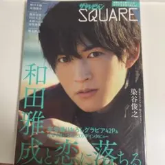 Item thumbnail for item d1cdb8b2-8d7b-46f4-a638-cea1304adf73