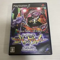 必勝パチンコ パチスロ攻略シリーズ Vol.12 CR新世紀エヴァンゲリオン …