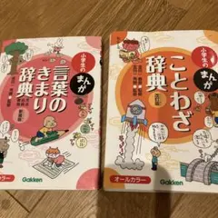 Item thumbnail for item acbfaa68-ac56-44aa-b9be-aa8b49f21381