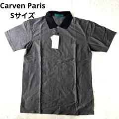 Carven Paris ポロシャツ グレー 総柄 ジャガード 半袖 タグ付きのサムネイル