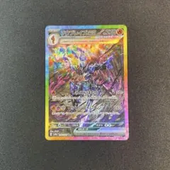 ポケモンカード　ソウブレイズex SAR 203/187