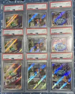 大人気 9連番 PSA10 ヒトカゲ AR フシギダネ AR ゼニガメ ②