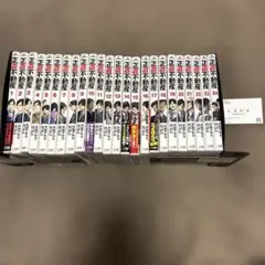正直不動産 全巻 1-24巻 大谷アキラ ドラマ化 山下智久 購入特典付き