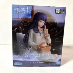 葬送のフリーレン Yumemirize フェルン ～一眠り～ フィギュア