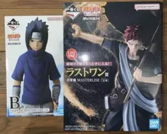 一番くじ　NARUTO B賞 うちはサスケ　ラストワン　我愛羅　フィギュア