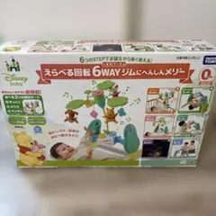 2026年最新】プーメリー 6wayの人気アイテム - メルカリ