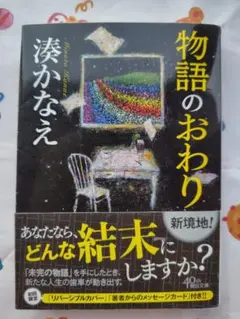 しゅるり様 リクエスト 2点 まとめ商品