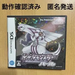 2026年最新】ds 中古ソフト ポケモンの人気アイテム - メルカリ