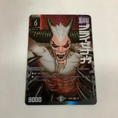 限定生産】村上隆 Devil Ko² CM-060 SR トレカ - メルカリ