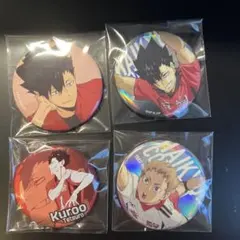 2026年最新】黒尾鉄朗 缶バッジ まとめ売りの人気アイテム - メルカリ