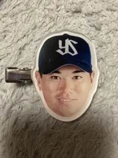 ヤクルト　ファン感　北村恵吾　ヘアクリップ　ミニ巾着2点セット